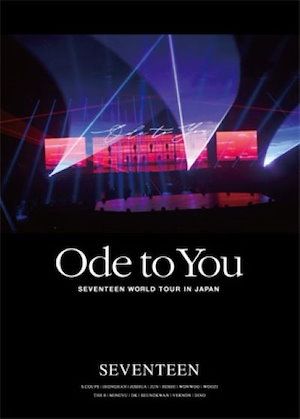 seventeen ode to you dvd