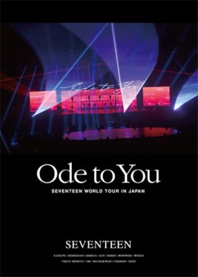 追加プレス分 SEVENTEEN WORLD TOUR ODE TO YOU IN JAPAN (DVD) 新品未開封
