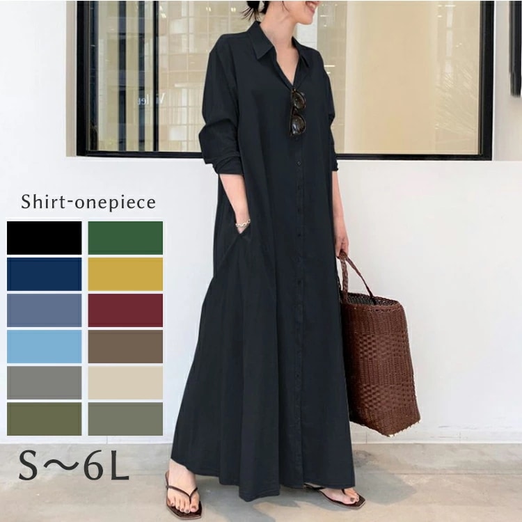シャツワンピ ワンピース レディース 長袖 スキッパー＆ベーシック 長袖ロングシャツワンピース マキシ 春夏秋 オフ ワンピ スキッパー シャツ ワイド 綿 コットン 羽織り S~6L 大きいサイズ