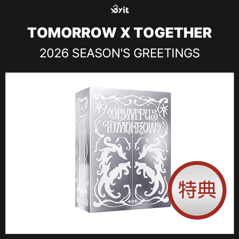 【公式 特典】 [メガ割] TOMORROW X TOGETHER 2026 SEASONS GREETINGS TXT 公式グッズ シーズングリーティング シーグリ