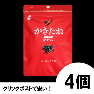 Qoo10 阿部幸製菓 かきたね とうがらし 60g 食品