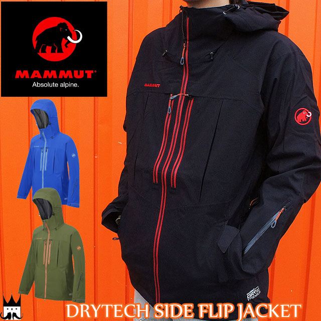 マムート MAMMUT メンズ アパレル 1010-22920 ドライテック サイド フリップ ジャケット アウトドア アウター ストレッチ フード 耐水 上着 1