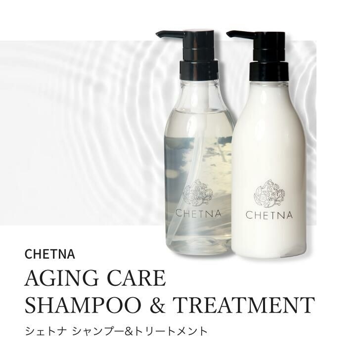 CHETNA　シャンプー＆トリートメント 400ml 7,004円