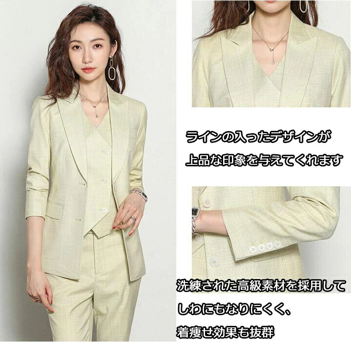 大割引上品 2色 3点セット ジャケット+ベスト+パンツ エレガント 着痩せ OL 通勤フォーマル 結婚式 普段着 Ｓ～3XL 20代30代40代50代 レディース カジュアル 春夏秋 修身