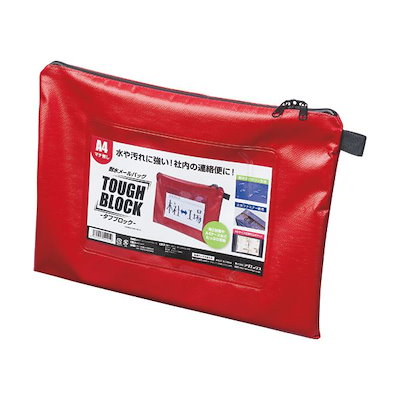 レア・アナログLP】『おもちゃのタンク/いったんもめん』【廃盤