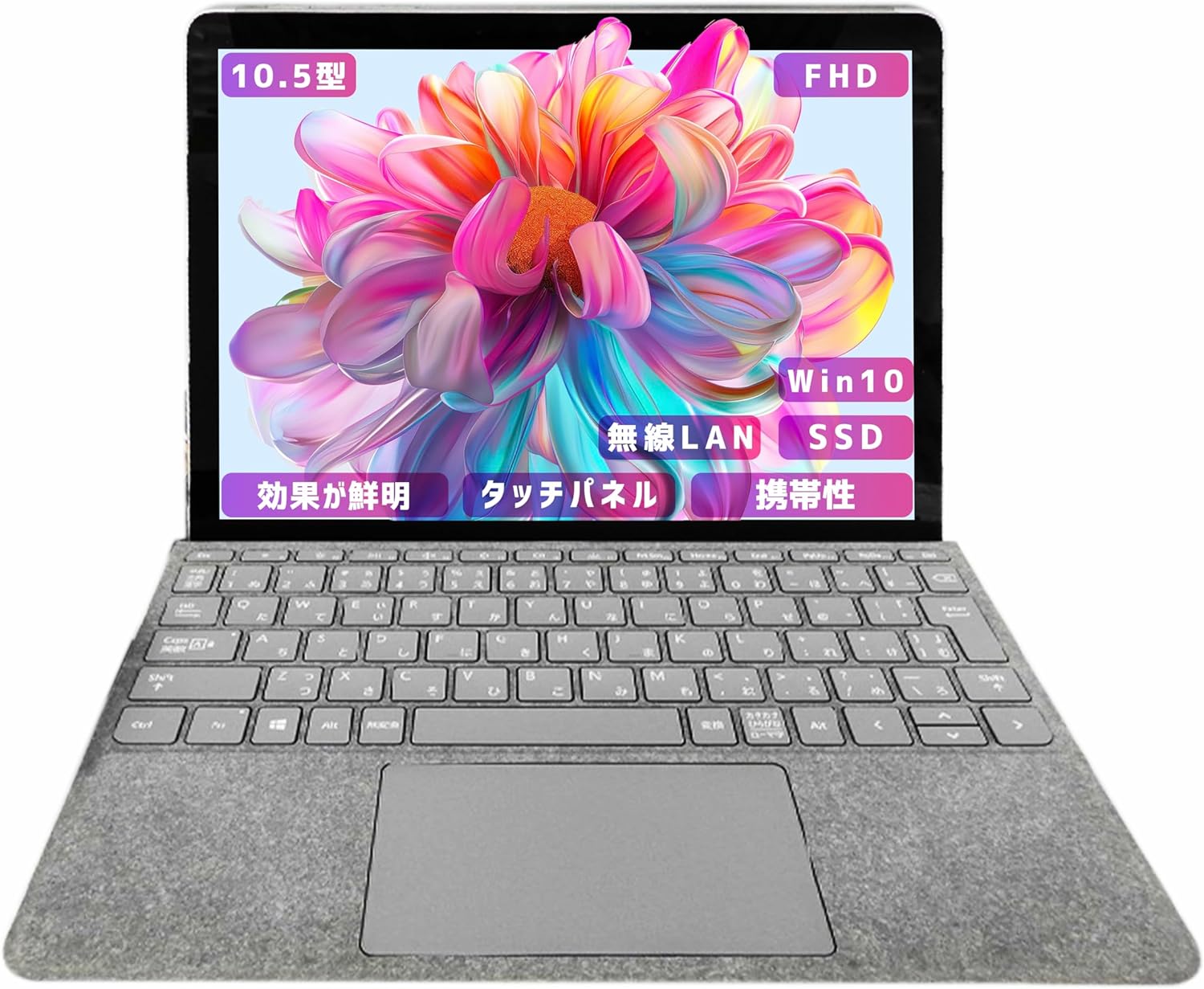 ノートパソコン windows11 Surface Go 2 m3-8世代 カメラ内蔵 タッチパネル 2in1 メモリ8GB, SSD128GB【超軽量10.5インチoffice 2021】 44,500円