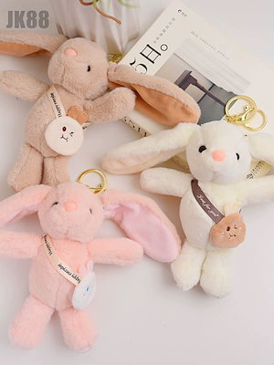 【即納】ウサギのキーチェーンペンダント人形ぬいぐるみミニカップルランドセルペンダント人形人形キーチェーン