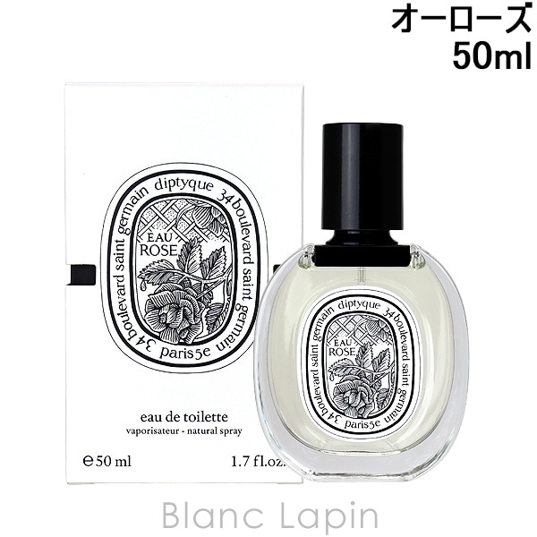 ディプティック DIPTYQUE オーローズ EDT 50ml [425652/419125]