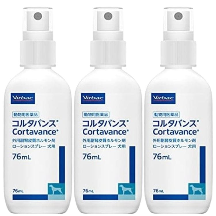 3個セット ビルバック コルタバンス 犬用 76ml アレルギー性皮膚炎 スプレー ステロイド 外用剤 即効性 動物用医薬品