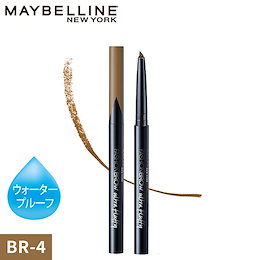 Qoo10 Maybelline メイベリンのおすすめ商品リスト Qランキング順 Maybelline メイベリン買うならお得なネット通販