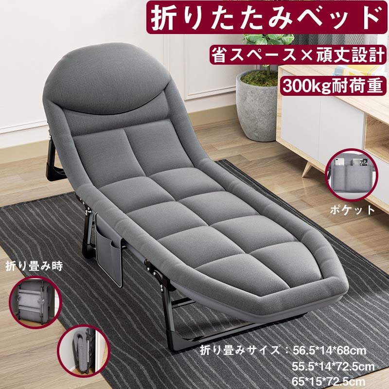 新着折りたたみベッド オフィスプール ビーチ パティオ用 折りたたみ式キャンプコット 大人用 スリーピングコット マットレス付き 6段階調節可能なキャンプコット マットレス付き アウト折りたたみベッド