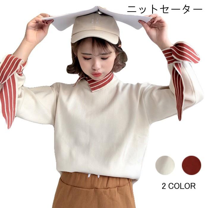 ニットトップス レディース カットソー 長袖 リボン付き 折り襟 ボーダー 切り替え 伸縮性 リブニット ゆるニット 薄手ニット バレンタイン プレゼント