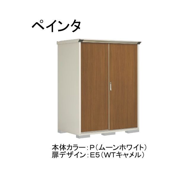 P-159ATE5 本体カラー:ムーンホワイト 扉デザイン:WTキャメル(E5) PEINTE(ペインタ) タクボ小型物置 たて置きタイプ(ネット棚) メーカー直送