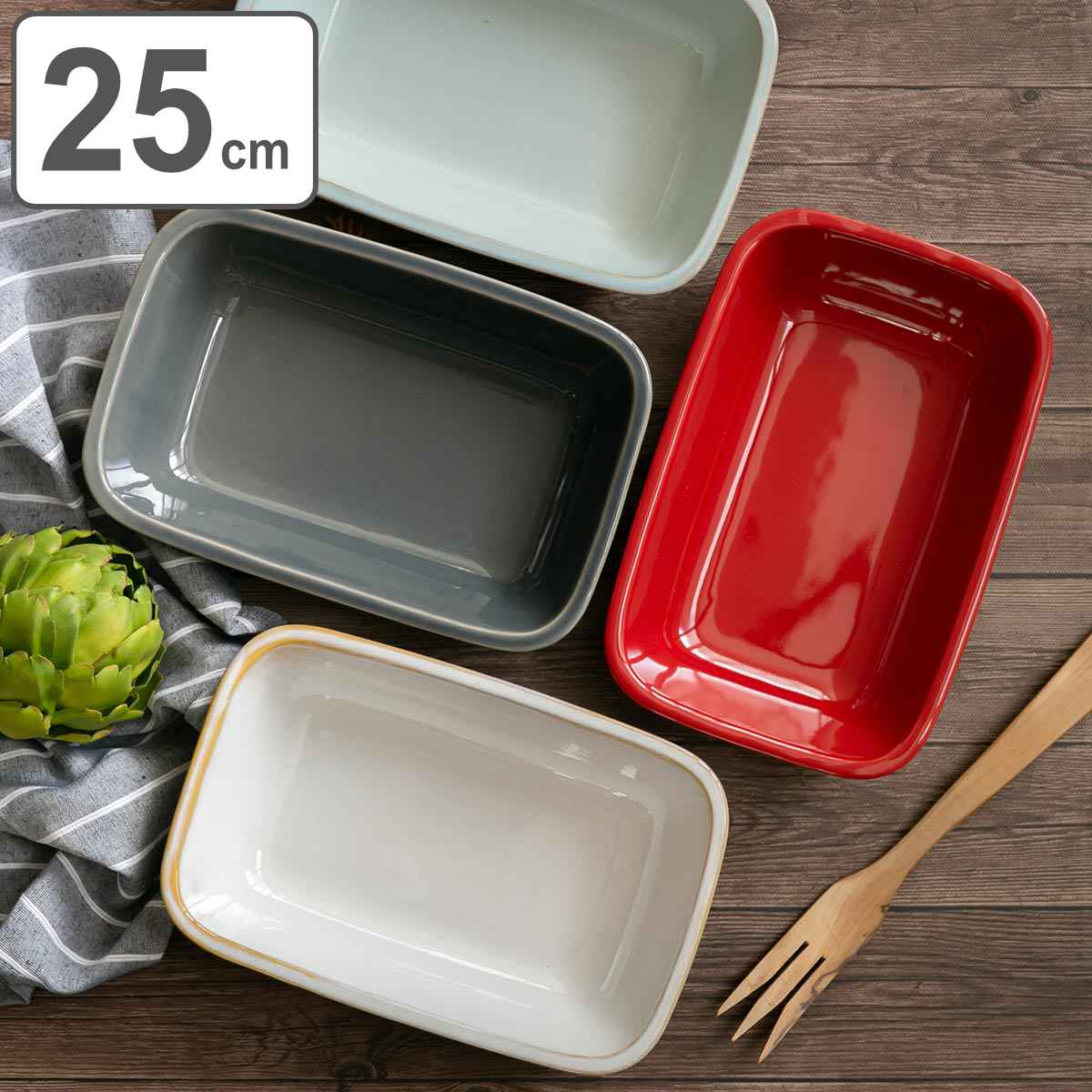Qoo10] LIVINGUT グラタン皿 25cm ラザニア HINA : キッチン用品