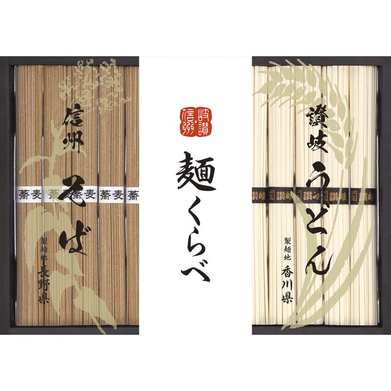 信州そば・讃岐うどん詰合せ CSU-20