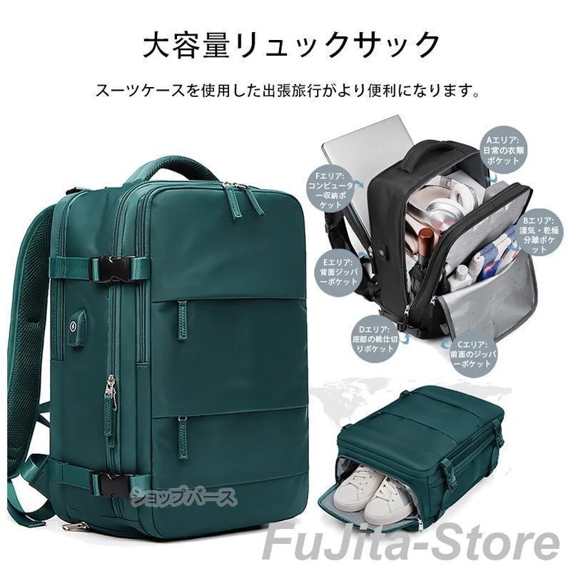即納ある旅行用リュックサック女性用30L大容量多機能キャリーオンバッグ中学生用バックパック旅行用バックパック男性用バッグ多層設計ケース