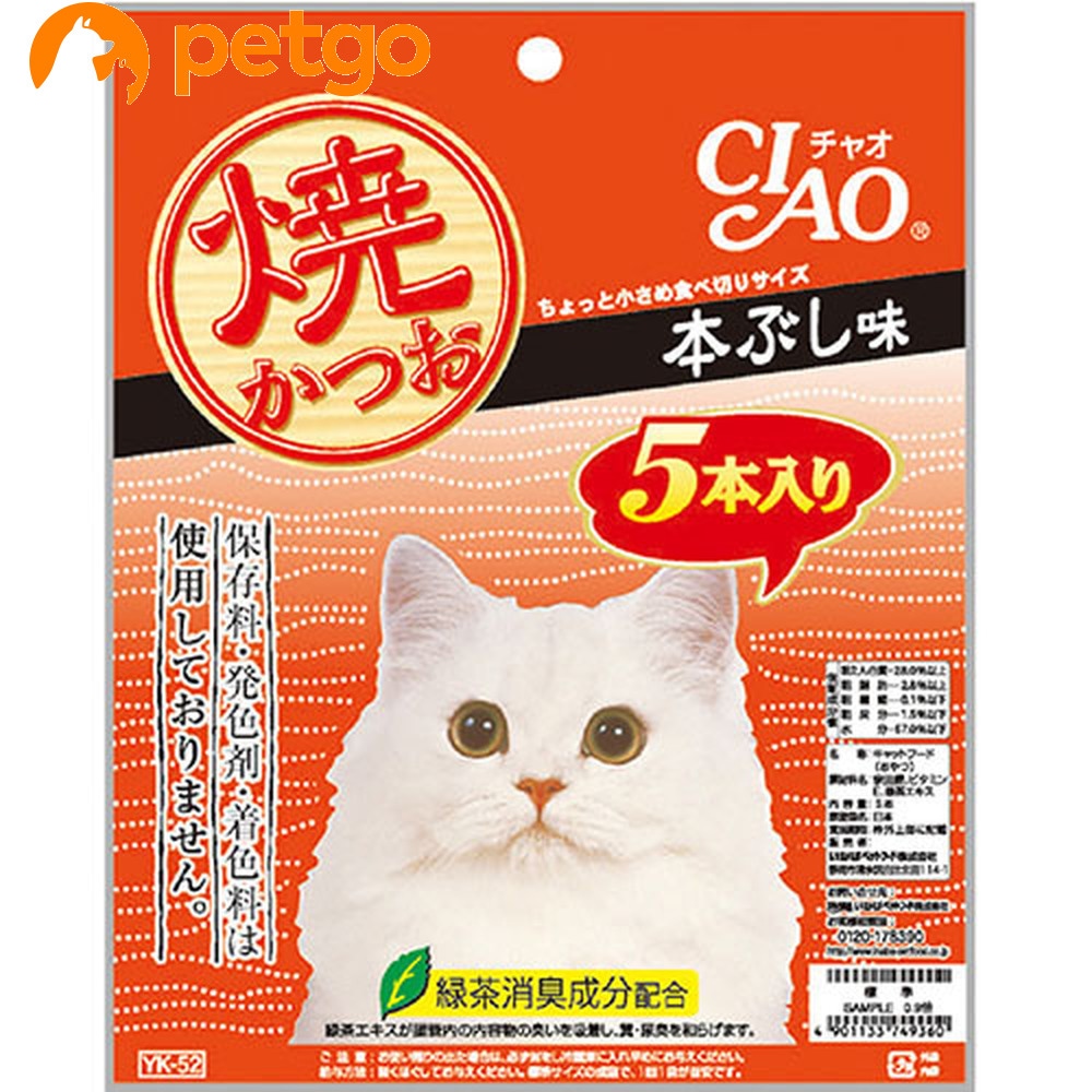 焼かつお　400本 いなばペットフード チャオ 焼かつお 本ぶし味 5本入り 価格比較