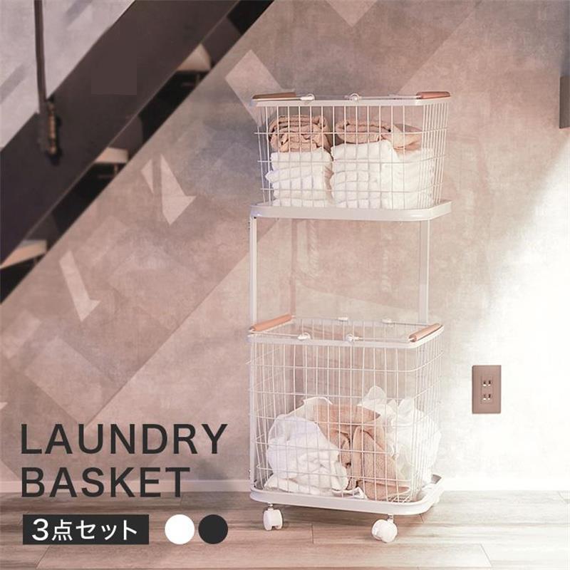 ランドリーバスケット 2段 大容量 スリム ランドリーラック 洗濯かご 洗濯カゴ おしゃれ ランドリーワゴン キャスター付き 北欧 シンプル ランドリーバスケット 通気性 脱衣かご 脱衣カゴ 隙間収納