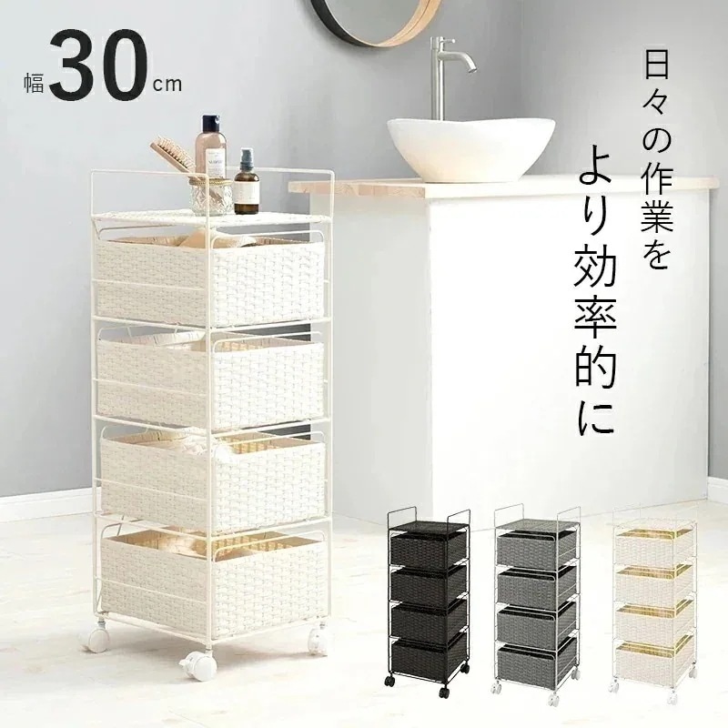 【目玉商品】収納ラック ワゴン 収納 キャスター付き ランドリーラック スリム おしゃれ 幅30 ランドリー収納 収納 棚 RAN-2434DBR チェスト メガ割