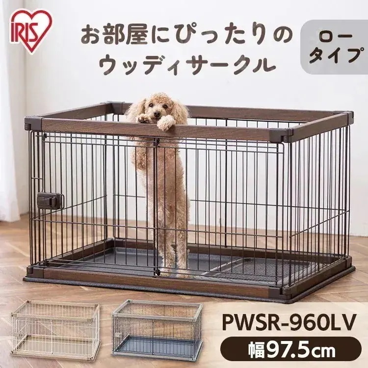 ウッディサークル PWSR-960LV ペット ケージ 犬 猫 組み立て簡単 室内 超小型 小型 中型 ペットサークル メガ割
