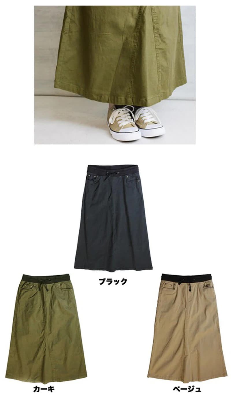 マキシスカート ロングスカート マキシ丈 ロング丈 ワイドフレア リラックスボトムス シンプル 無地 ハイウエスト ストレッチ素材 レディース 女性 大人 黒 ブラック 春夏秋【おうちでも楽ちんウエス