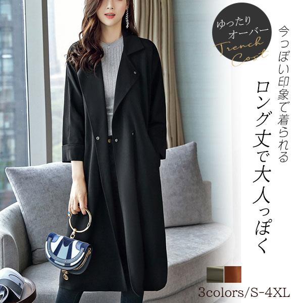 大人の魅力トレンチコートレディース春コートロングコート無地アウタースプリングコートコーデフォーマル結婚式きれいめ4030