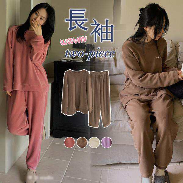パジャマ レディース 上下セット 長袖 ルームウェア ロングパンツ セットアップ ナイトウェア 寝間着 部屋着 家着 ゆったり