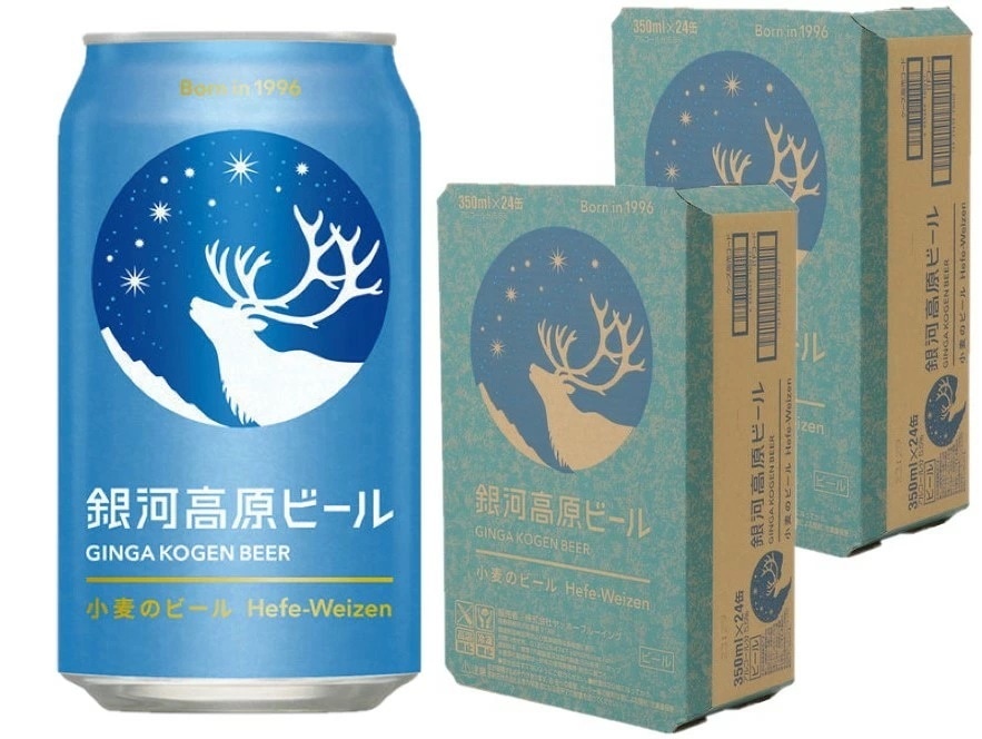 銀河高原ビール 小麦のビール 350ml2ケース/48本【本州(一部地域を除く)は送料無料】