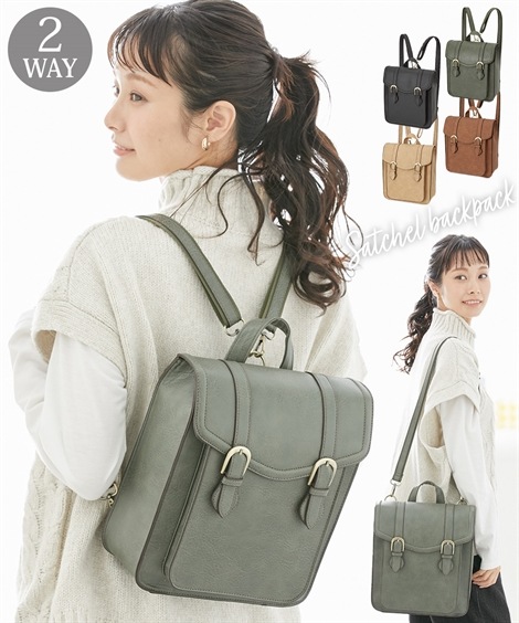 リュックデイパック 2WAYサッチェルリュック