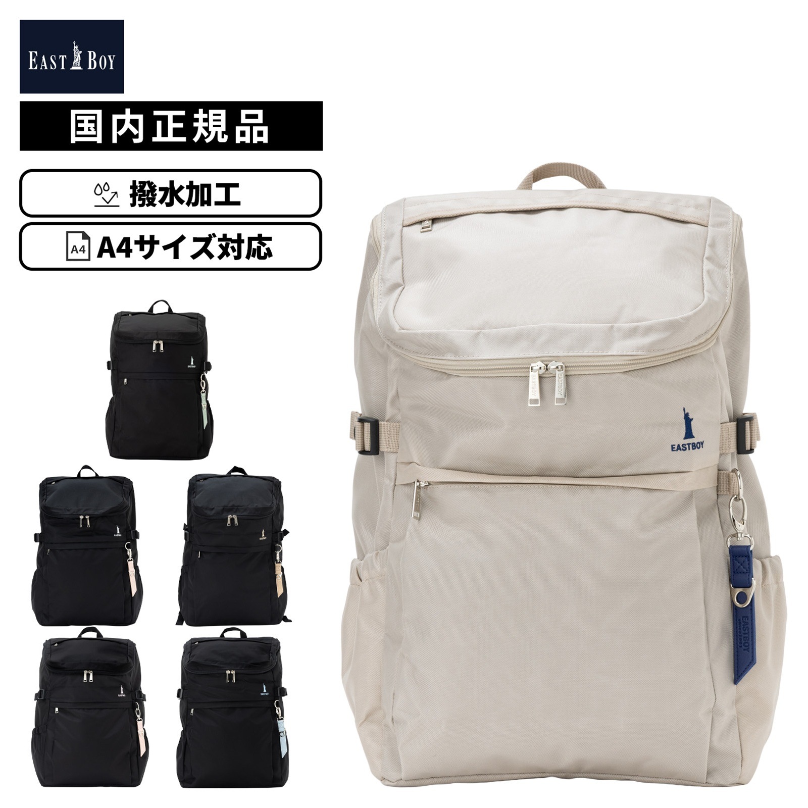 バッグ スクールバッグ PRINTEMPS30L プランタン30Ｌ メンズ レディース B4 A4 500ml ペットボトル 高校生 女子高生 中学生 ナイロン リュック スクバ 水 黒 EBA44