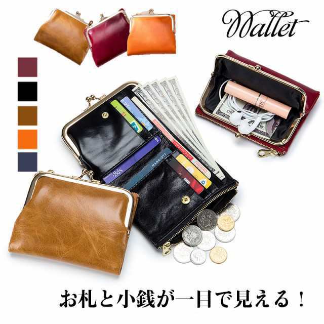 財布 レディース 二つ折り ミニ財布 がま口 がま口財布 二つ折 小さい財布 小銭入れ コインケース カード入れ 札入れ 小さめ おしゃれ ギ 6,342円