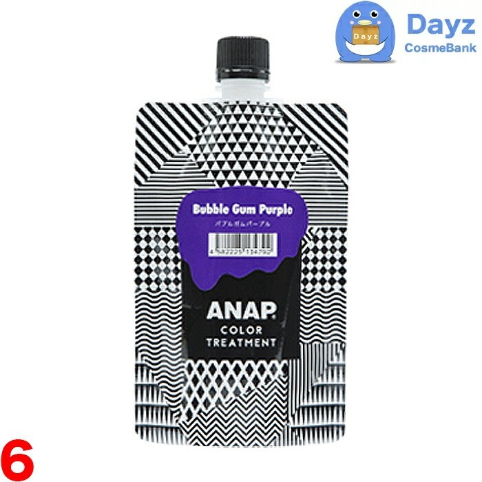 ANAP カラートリートメント 150g　バブルガムパープル　6点セット　　カラートリートメント 約2週間持続　　ヘアカラー カラーリング カミール　　nc