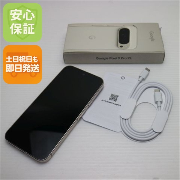 超美品 SIMフリー Google Pixel 9 Pro XL 128GB ポーセリン スマホ Google 即日発送 土日祝発送OK 65