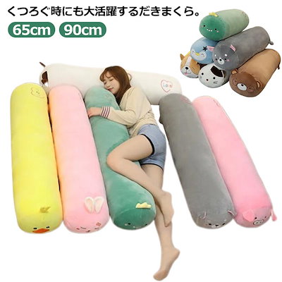 早い者勝ちTikTok非売品　巨大クッション 早い者勝ちTikTok非売品 巨大クッション - メルカリ