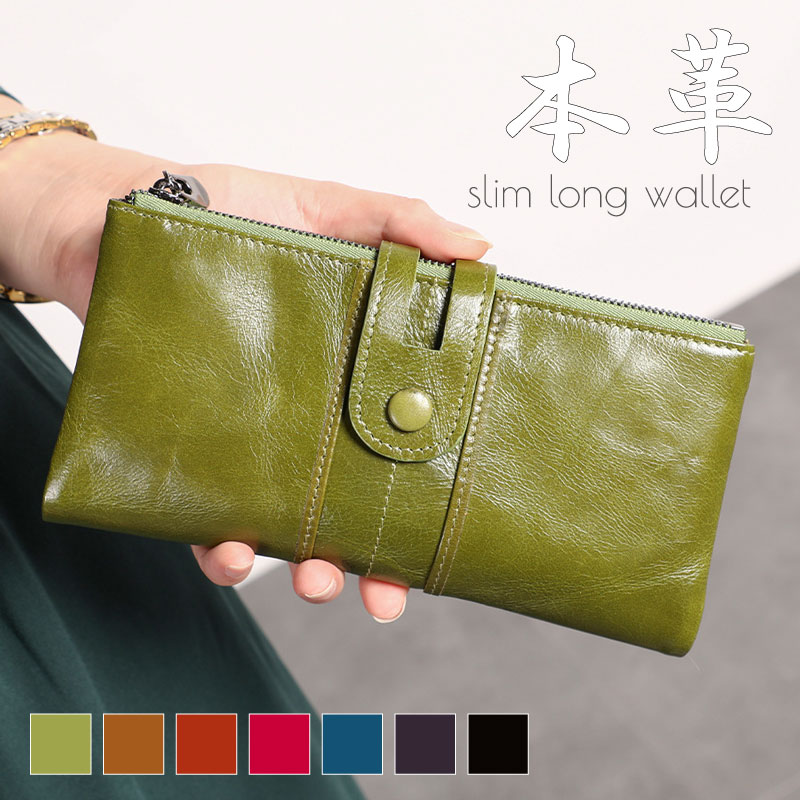 財布 長財布 極型 軽量 本革 牛革 レザー レディース カードポケット 小銭入れ コインケース 御札入れ 柔らかい カード入れ お札入れ 小物入れ スキミング防止 RFID 盗難防止 薄い ボタン