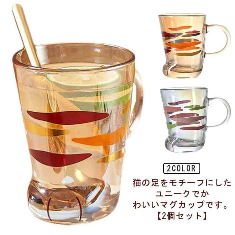 ガラス マグカップ 猫 猫の足 350ml 2個セット コーヒーカップ 珈琲カップ 取手付き ガラスカップ かわいい 耐熱ガラス ガラスマグ コーヒー