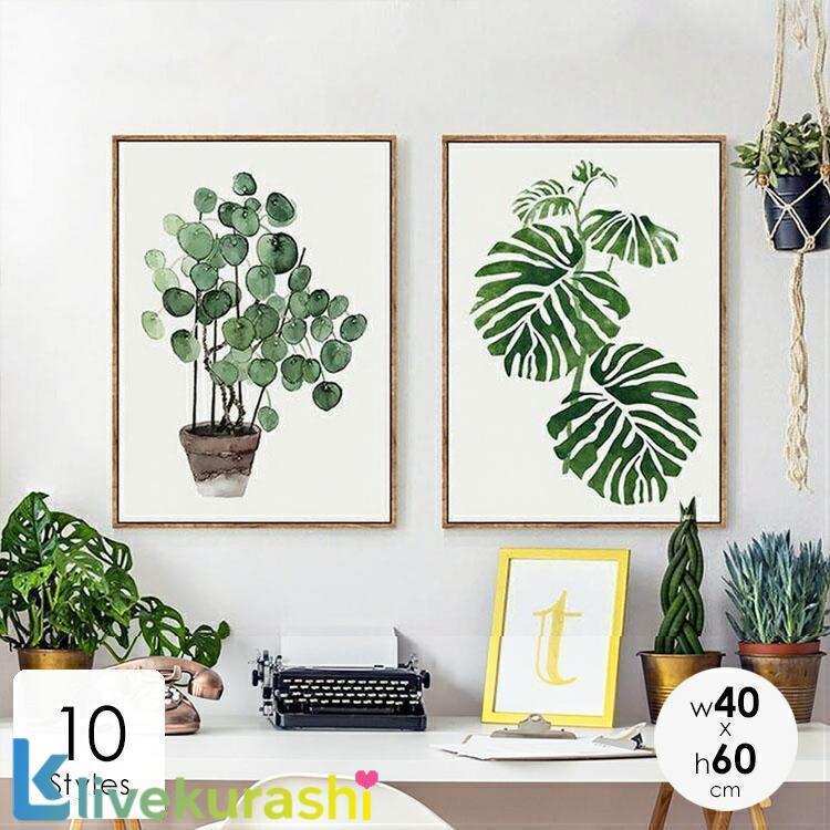 アートパネル アートボード インテリア 壁掛け 壁絵 リビング 寝室 ダイニング 植物 グリーン 癒し ブラック ホワイト ゴールド 木目 リビング