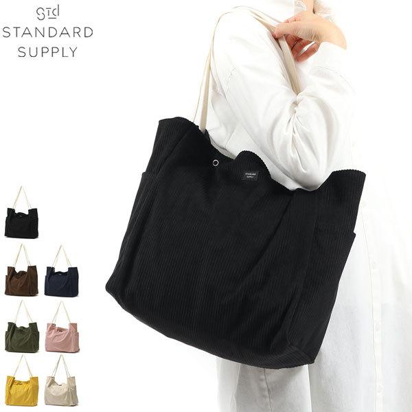 DAILY CORDUROY / TOTE M バッグ 軽量 手洗い可 日本製 メンズ レディース
