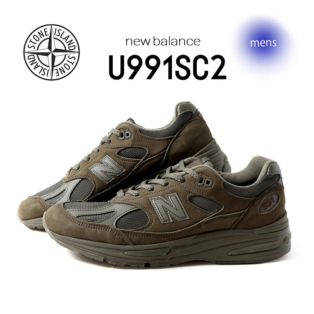 海外限定 NEW BALANCE ニューバランス × STONE ISLAND 991 V2 スニーカー GHOST MILITARY GREEN made in UK U991SC2 ( 日本未発売