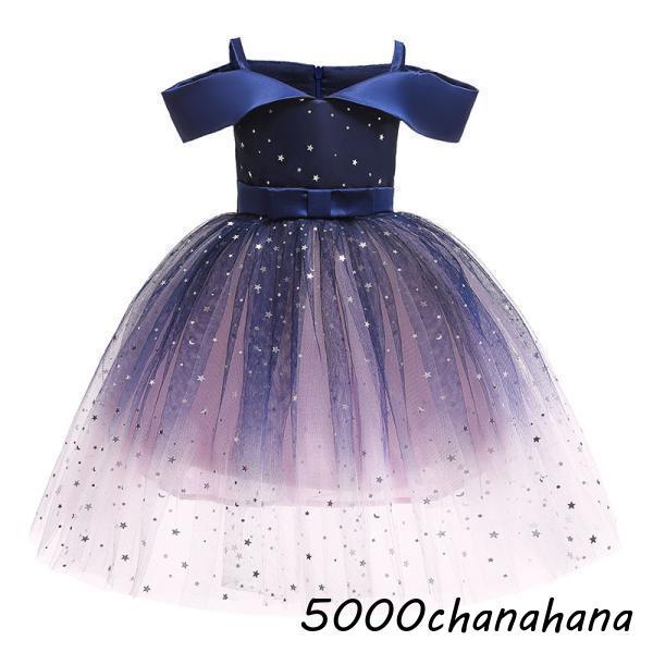ピアノ プリンセス チュール 子供ドレス 演出 発表会 ドレス ワンピース 結婚式 ダンス スカート [本日のセール]パーティードレス ワンピ 子供服グラデーション 女の子