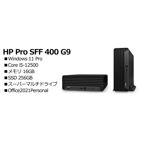 HP B3YB8AT#ABJ HP Pro SFF 400 G9