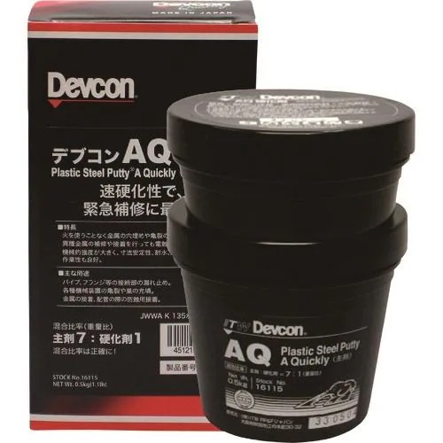 【メーカー直送品】DEVCON AQ パテ状補修剤(速硬化/鉄粉入り) 500g DV16115
