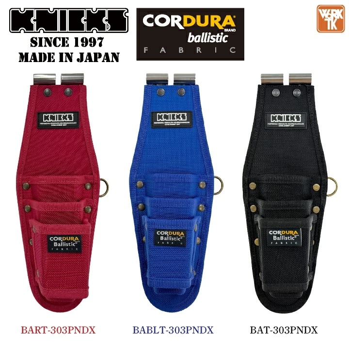 [即日出荷] KNICKS ニックス ペンチ・ニッパ3PホルダーDX(TITプレート補強入) 腰袋 工具入れ コーデュラバリスティック /nx-bat-303pndx工具収納