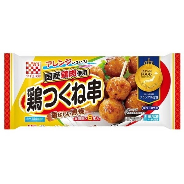 ケイエス冷凍食品 冷凍 国産鶏 鶏つくね串 照焼 120g x12 メーカー直送