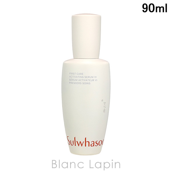 ソルファス 雪花秀 SULWHASOO 潤燥[ユンジョ]エッセンス 90ml 美容液・フェイスオイル [634327/595735]