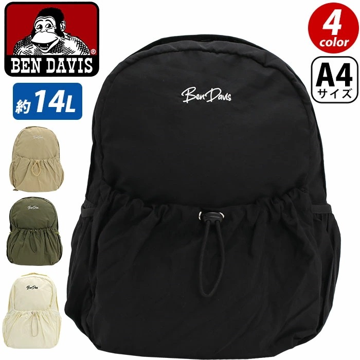 リュック リュックサック ナイロン バッグ メンズ レディース 男性 女性 男女兼用 男子 女子 NYLON DAYPACK 男性 女性 男子 女子 BDW-8354