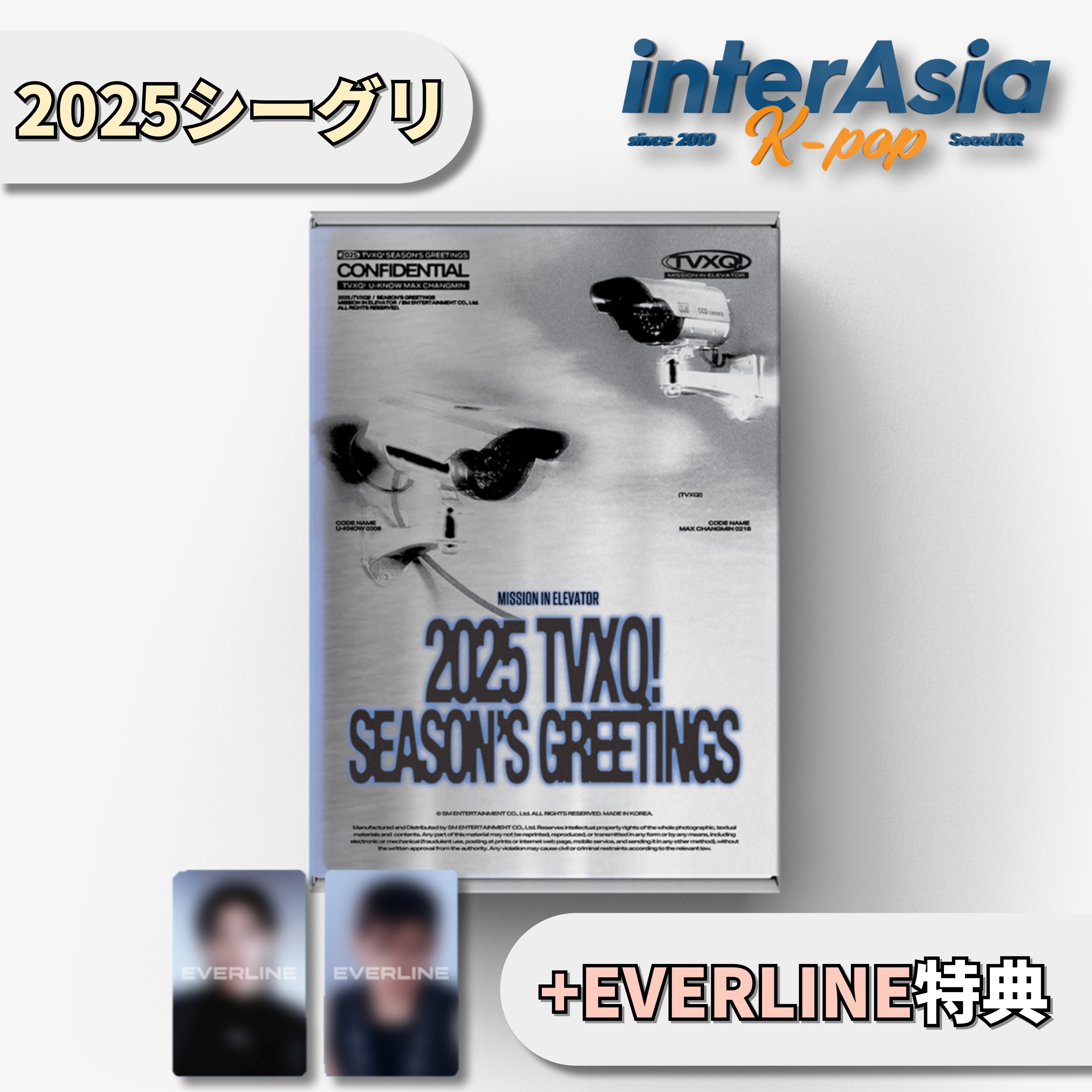 [12月24日以後入荷] TVXQ! 2025 SEASONS GREETINGS +EVERLINE特典 東方神起 シーグリ シーズングリーティング カレンダー