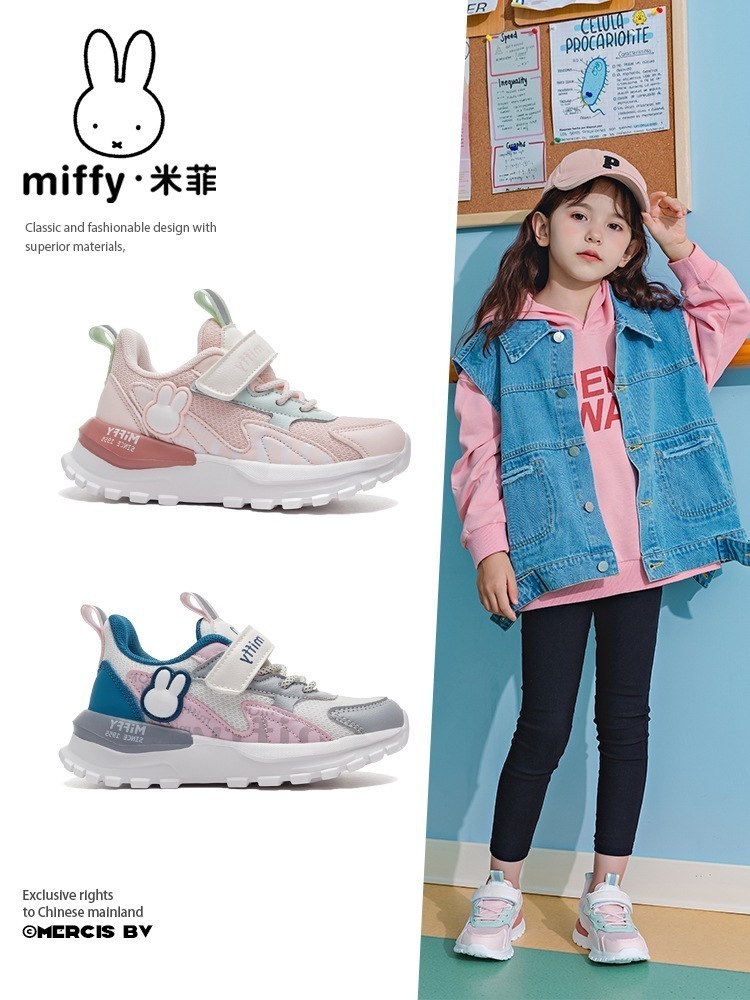 ミッフィーミッフィー子供靴女の子通気性スポーツシューズ2025春と秋の新しい通気性女の子カジュアルランニングシューズトレンド