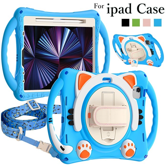 ipad air 第5世代 ケース ipadair第5世代ケース ipad air 第4世代 ケース ipad air 5世代 ケース ペン収納 Ipad pro 11インチ 第4世代 ケース iPa