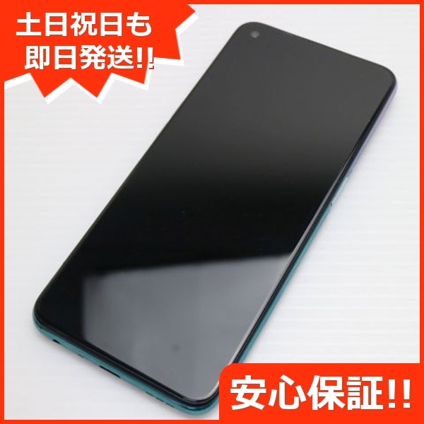 美品 SIMフリー OPPO A54 5G ファンタスティックパープル 白ロム 本体 即日発送 土日祝発送OK 112